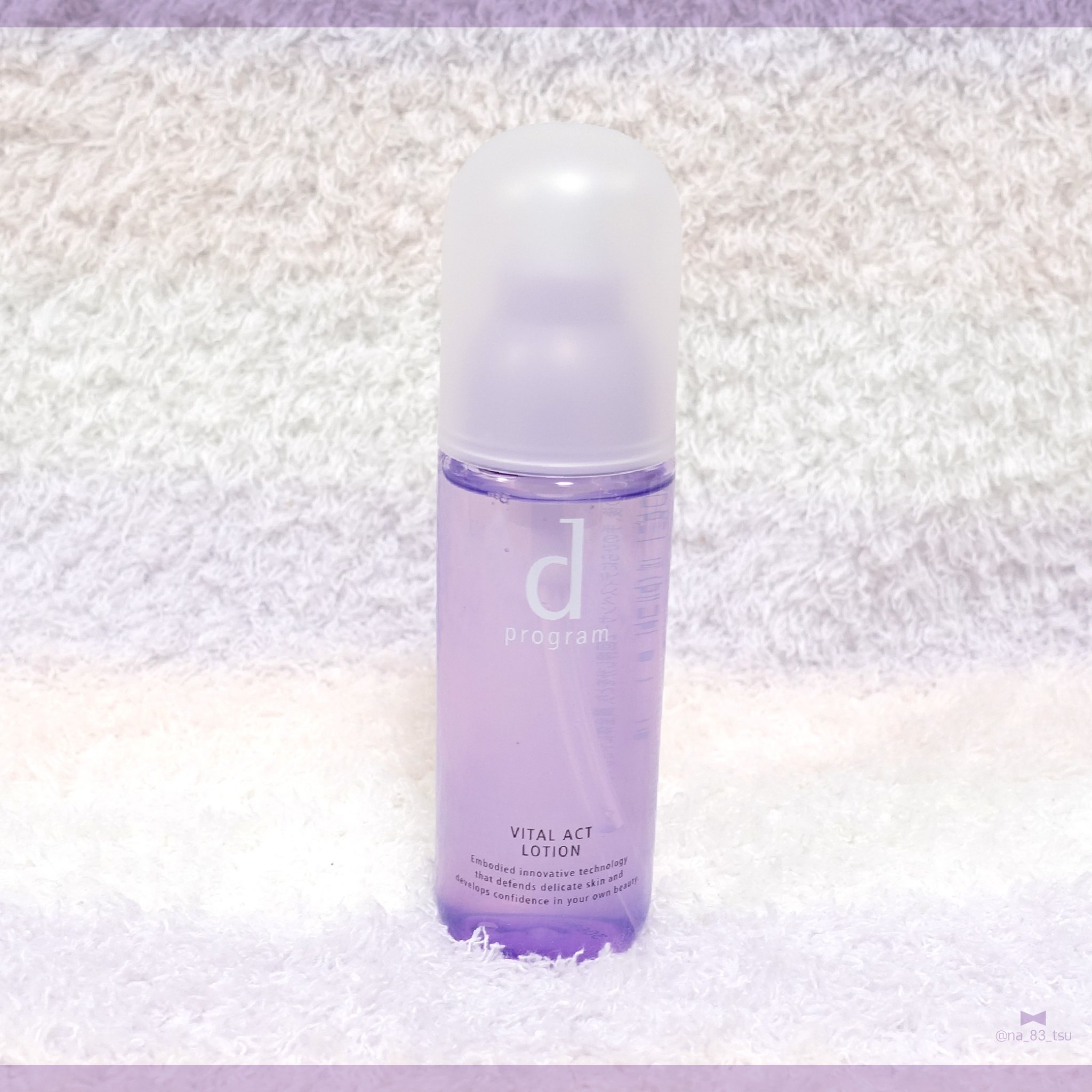 バイタルアクト ローション MB 本体/d プログラム/化粧水を使ったクチコミ（1枚目）