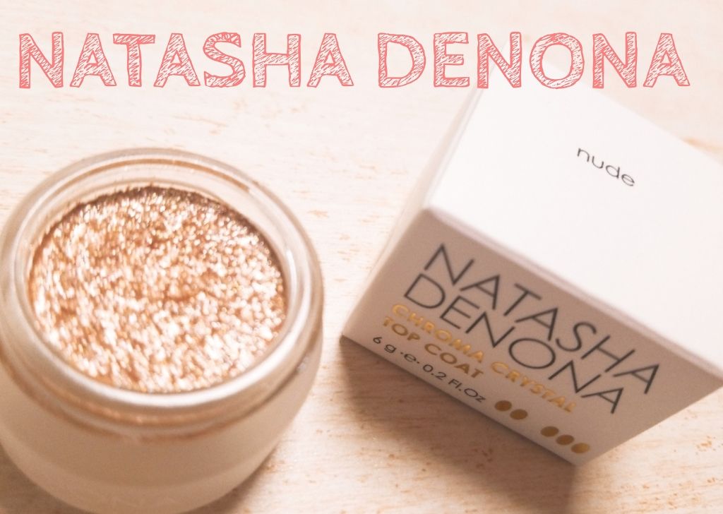  ナターシャ デノナ クリスタル トップコート/Natasha Denona/単色アイシャドウを使ったクチコミ（1枚目）