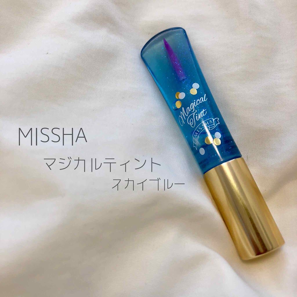 マジカルティント/MISSHA/リップグロスを使ったクチコミ（1枚目）
