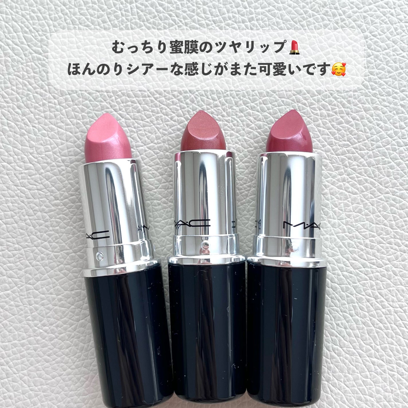 ラスターガラス リップスティック/M・A・C/口紅を使ったクチコミ(5枚目)