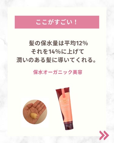 シルキー スムースモイスチャー ヘアパック1.5/&honey/洗い流すヘアトリートメントを使ったクチコミ（2枚目）