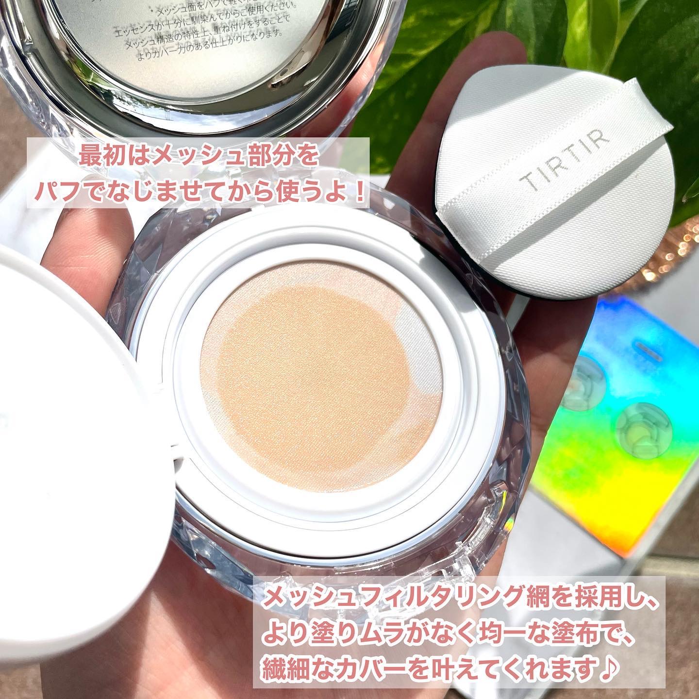マスクフィット クリスタルメッシュクッション 23N サンド/TIRTIR(ティルティル)/クッションファンデーションを使ったクチコミ（3枚目）