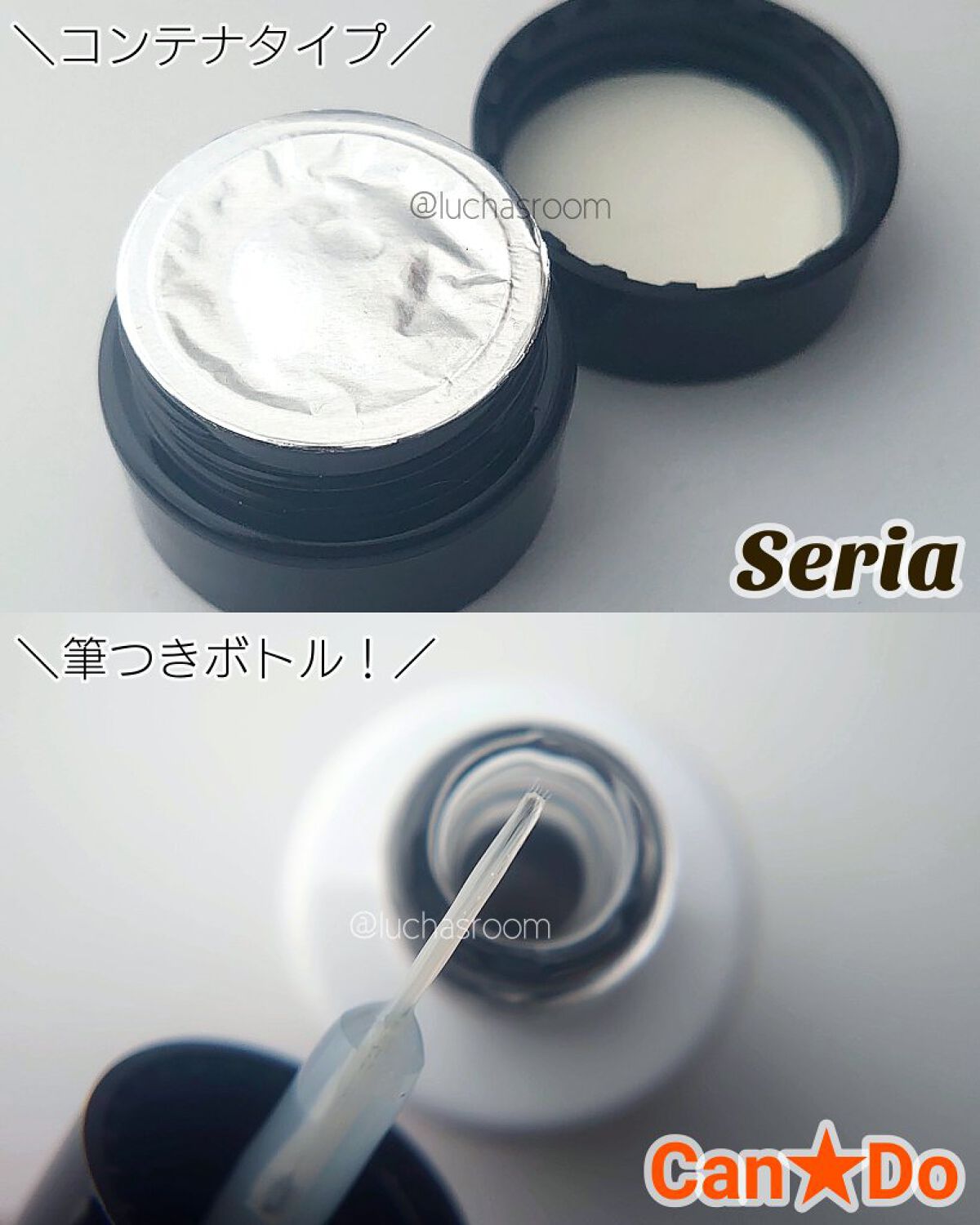 ジェルネイル（ライト対応）/セリア/ジェルネイルを使ったクチコミ（2枚目）