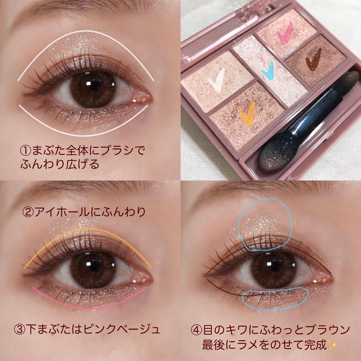 パーフェクトスタイリストアイズ/キャンメイク/アイシャドウパレットを使ったクチコミ(2枚目)