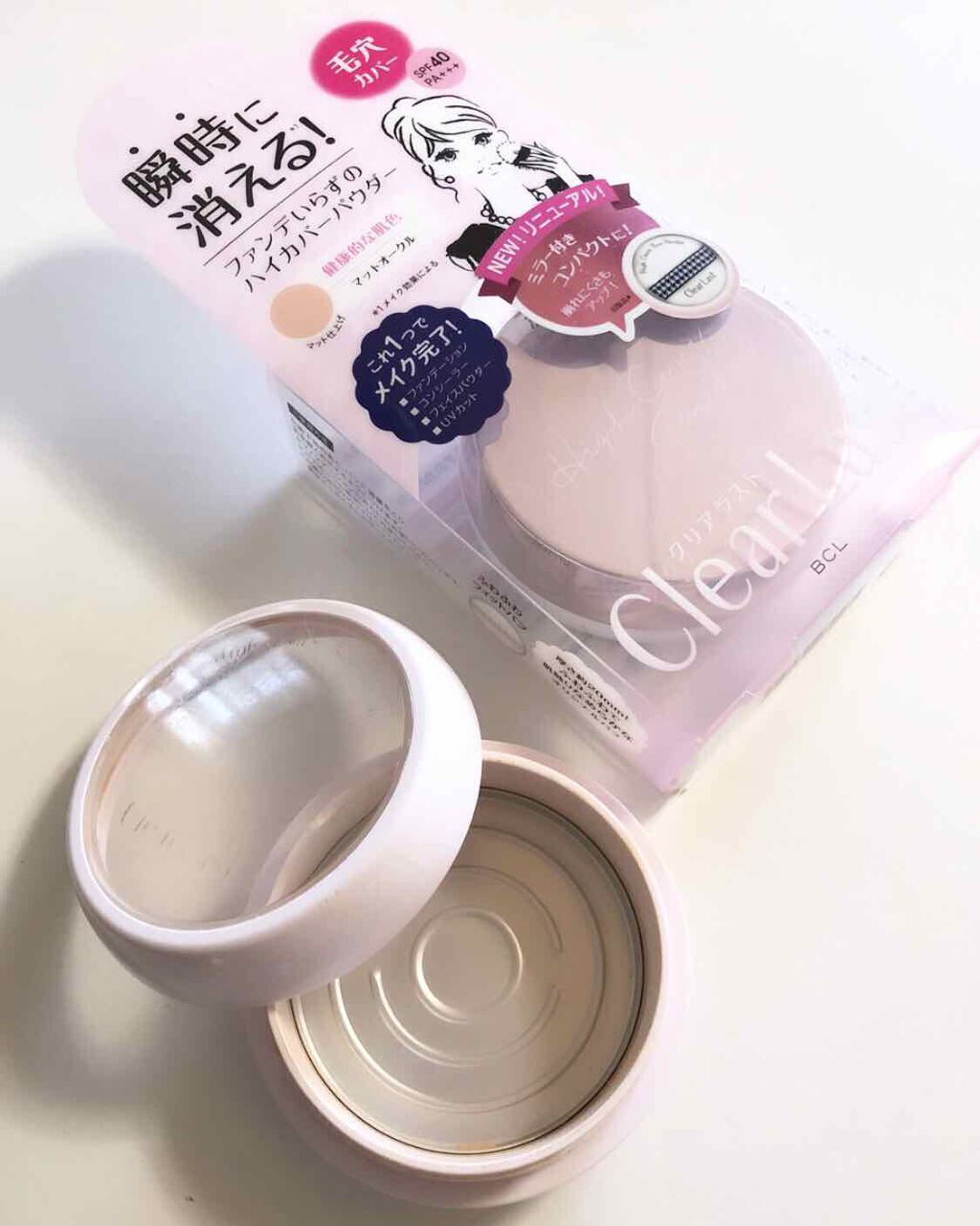 フェイスパウダー ハイカバー  マットオークル /クリアラスト/プレストパウダーを使ったクチコミ（1枚目）