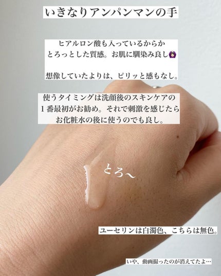 Rieðããªçºã®ã³ã¹ã¡æ
å ± on LIPS ãã¹ãã€ã³ã®ç®èç§å»æšå¥šãã©ã³ãïŒãã¥ã¢ãã¿ãã³C15%éäžã±..ãïŒ7æç®ïŒ