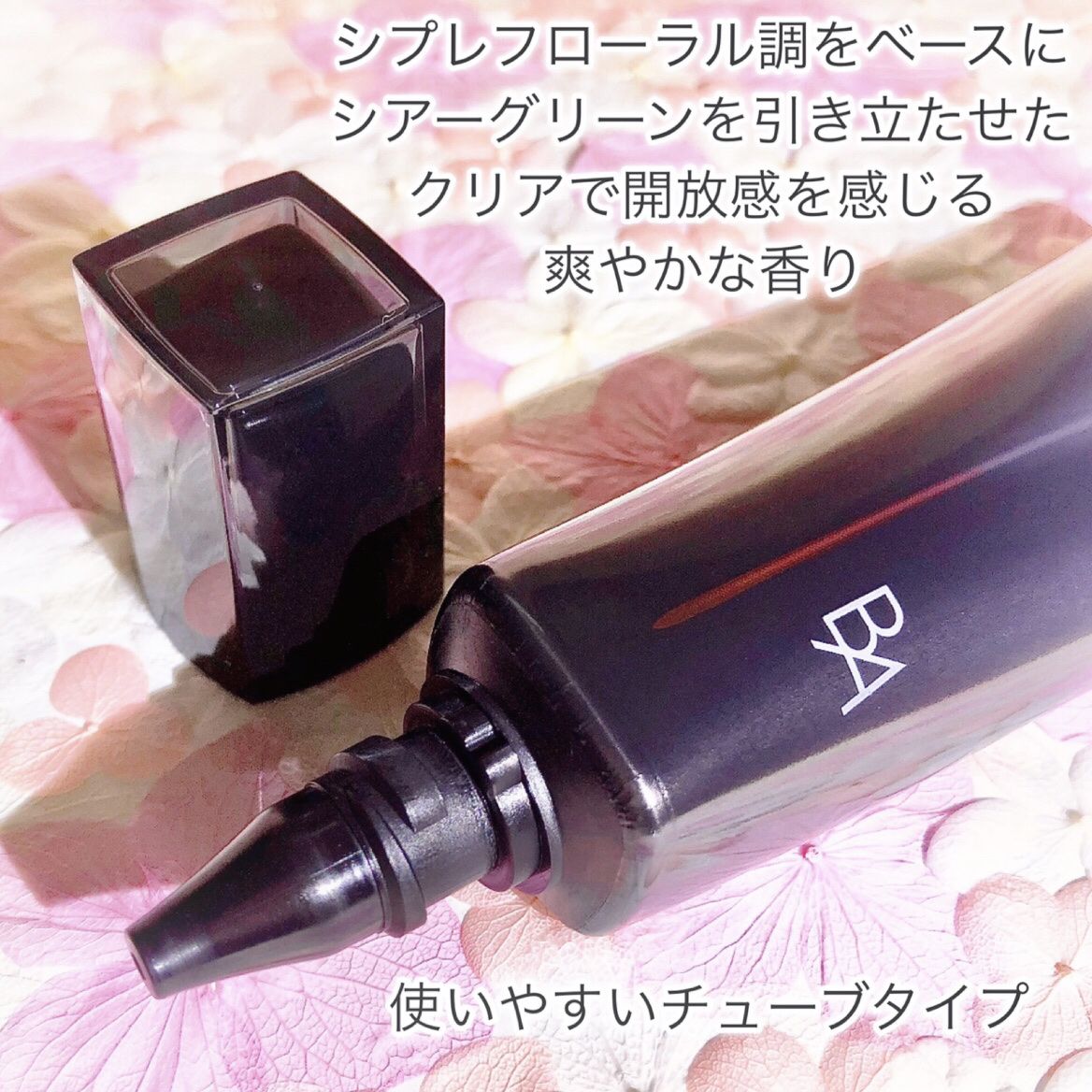 ライト セレクター/B.A/日焼け止めクリームを使ったクチコミ（3枚目）