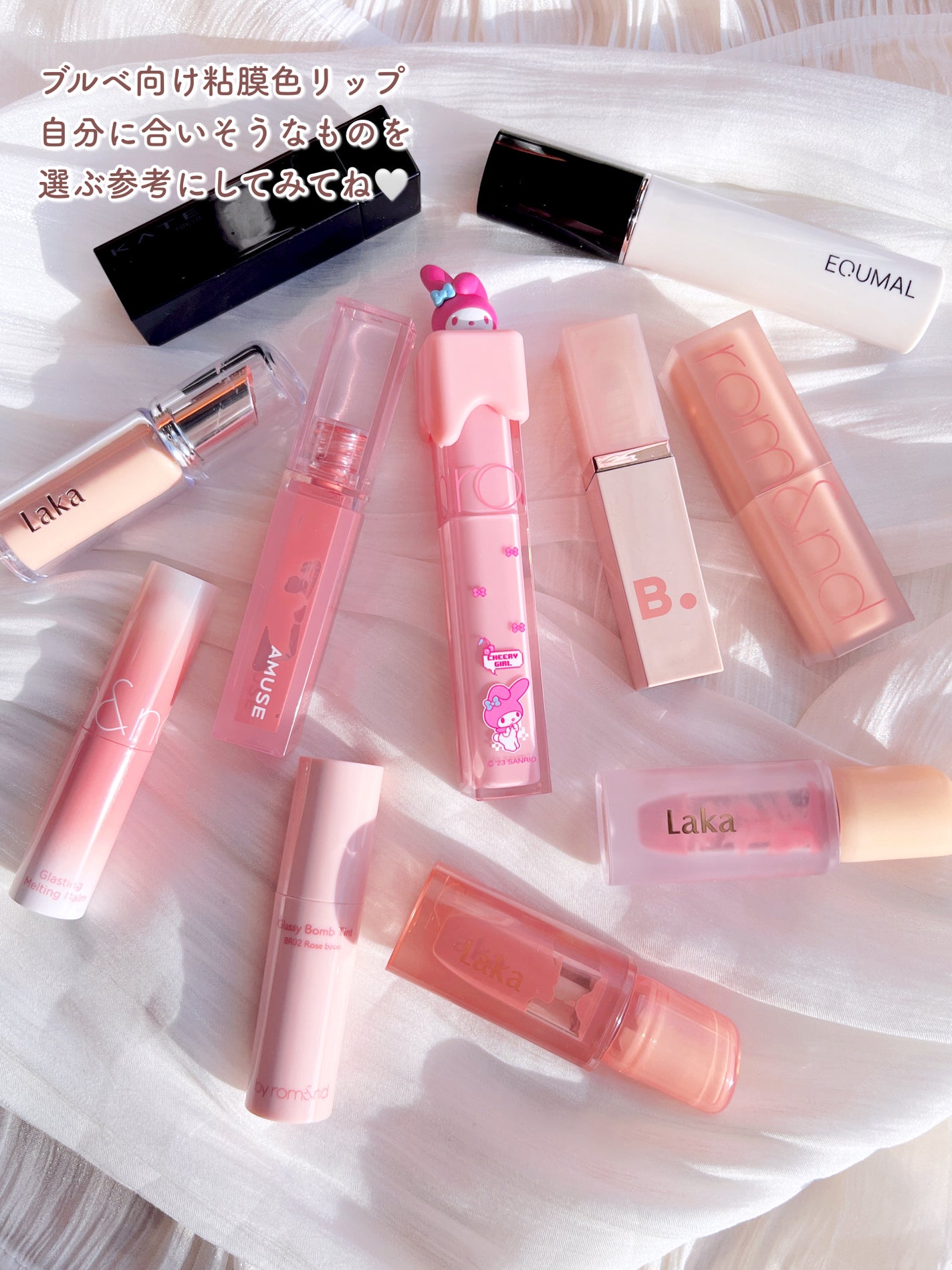 デューティント/AMUSE/リップティントを使ったクチコミ(9枚目)