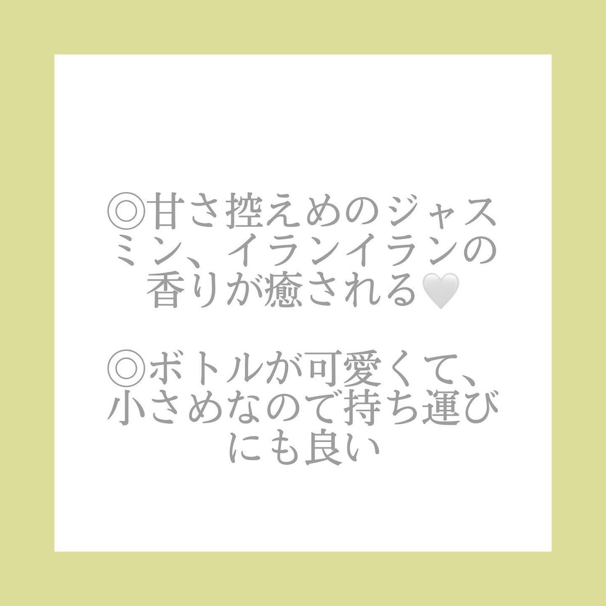 ジャドール ヘア ミスト/Dior/ヘアミストを使ったクチコミ(2枚目)