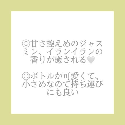 Dior ジャドール ヘア ミストのクチコミ「.
.お気に入りの香り長持ちヘアミスト🌼
.
.
コンパクトで持ち運びにも便利なのでおすすめ♪.....」(2枚目)