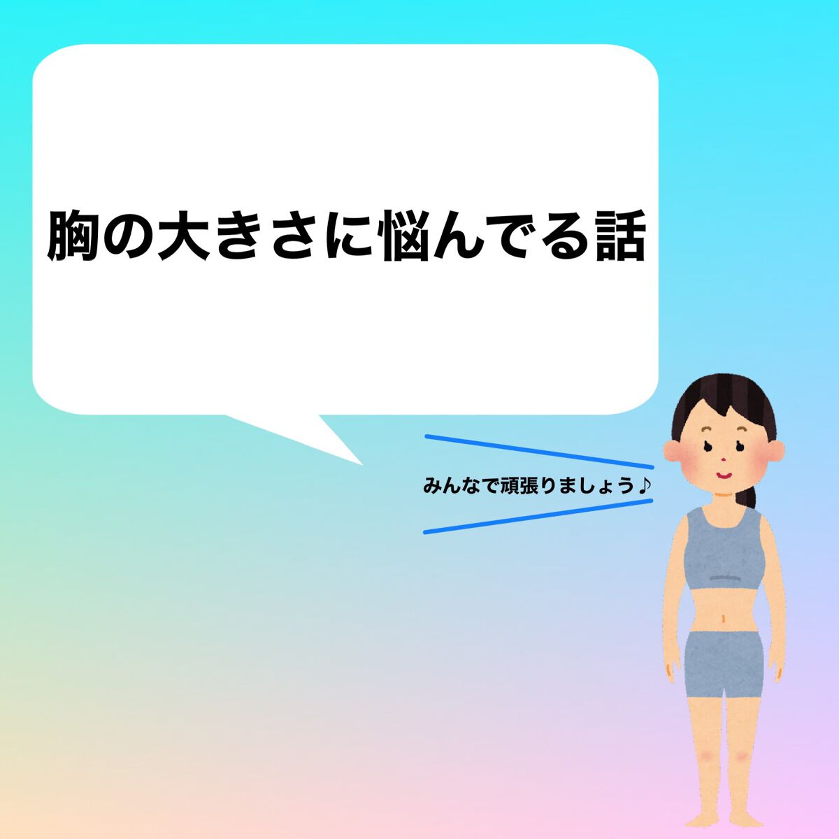 Viageビューティーアップナイトブラ/ネクステージ/ナイトブラを使ったクチコミ(1枚目)