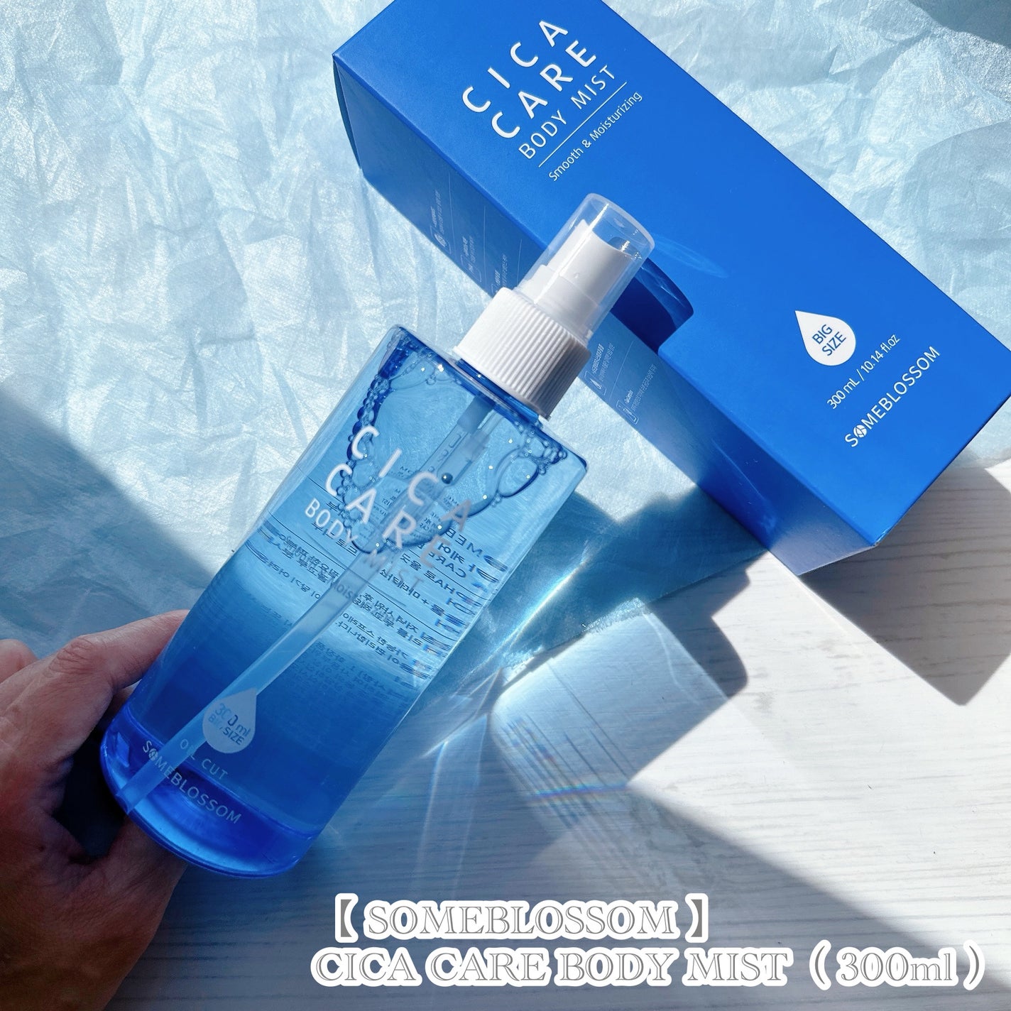 CICAケア ボディミスト/someblossom/ミスト状化粧水を使ったクチコミ(4枚目)