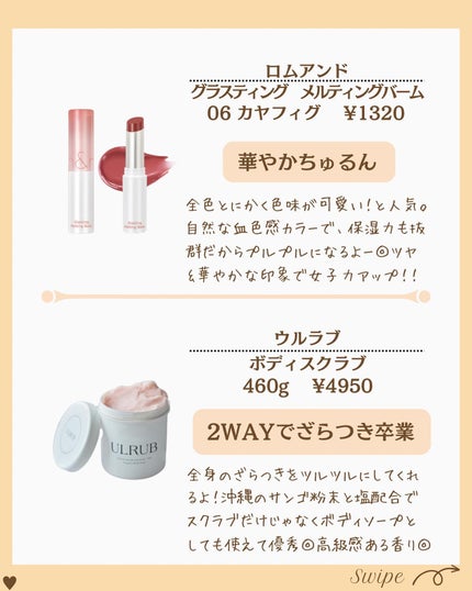 を使ったクチコミ(2枚目)