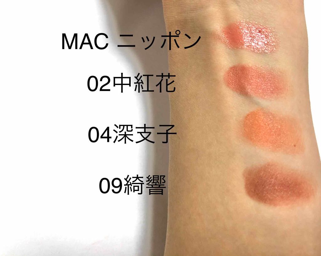 バイブラント リッチ リップスティック/SUQQU/口紅を使ったクチコミ(2枚目)