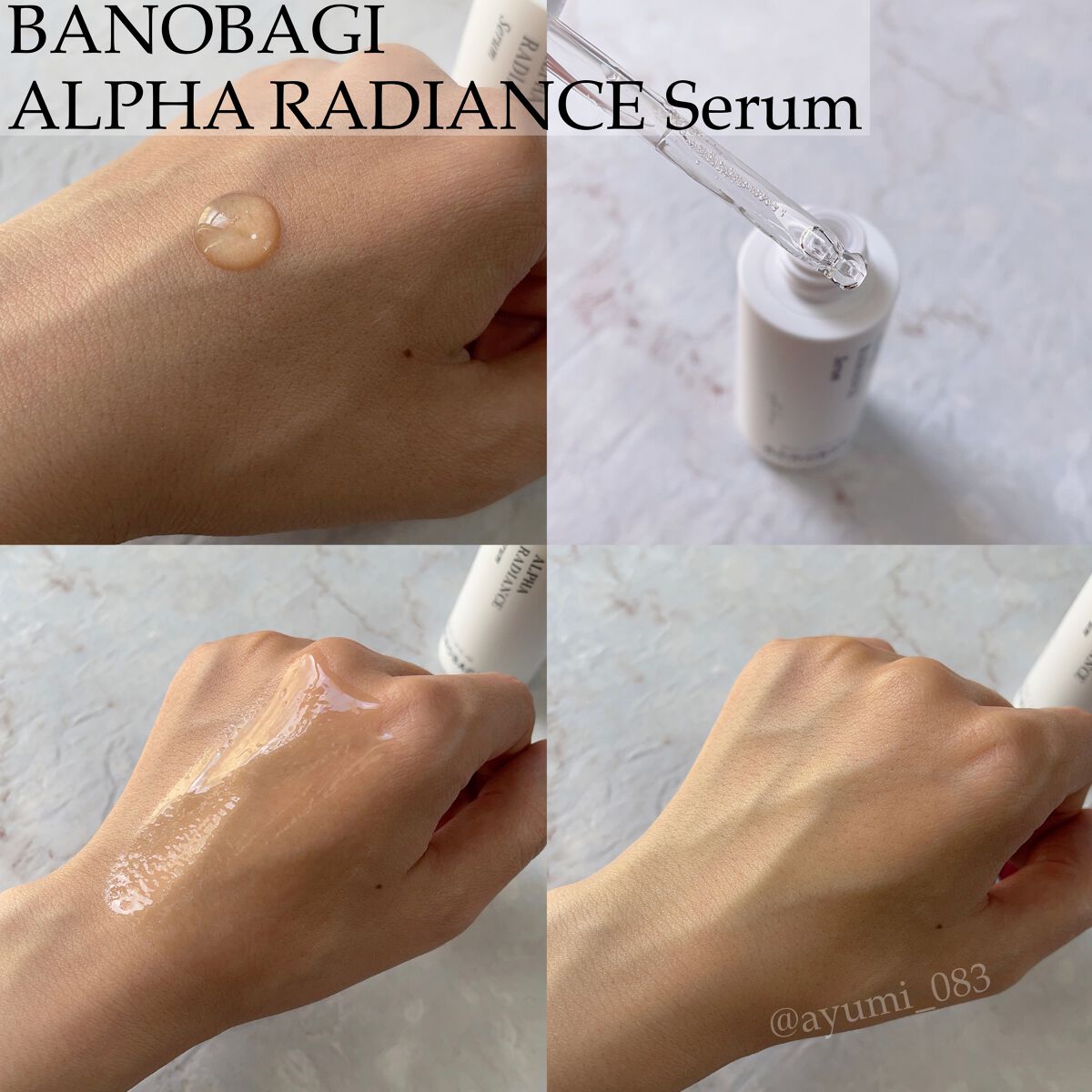 アルファラディアンスグローセラム/BANOBAGI/美容液を使ったクチコミ(3枚目)