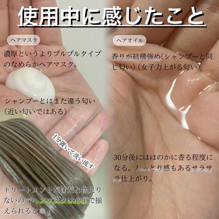 ネクサス リペア&カラープロテクト シャンプー/トリートメント/NEXXUS(ネクサス)/市販シャンプーを使ったクチコミ(5枚目)