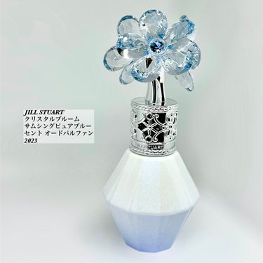 クリスタルブルーム　サムシングピュアブルー セント　オードパルファン 30ml/JILL STUART/香水(レディース)を使ったクチコミ（1枚目）