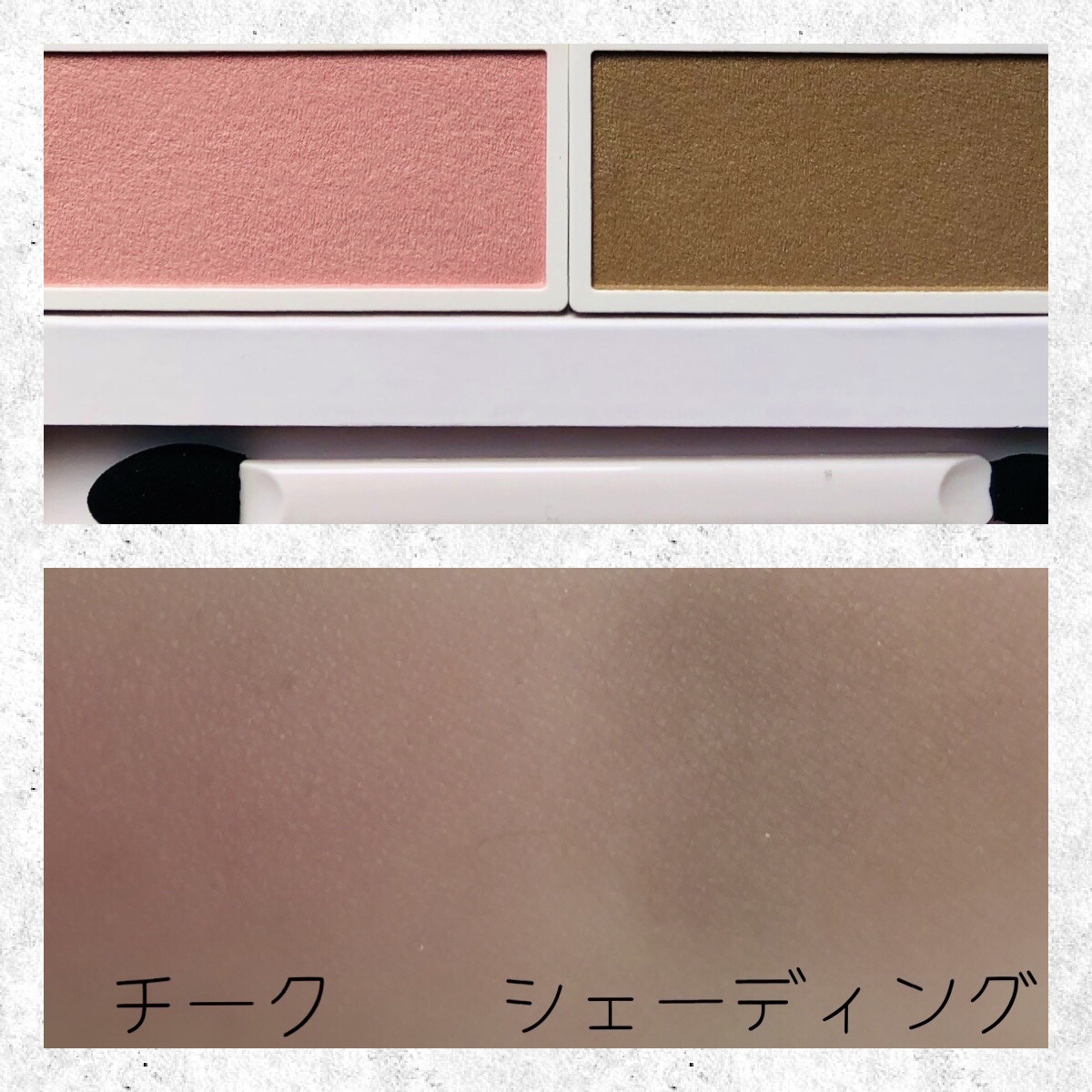 30th グラマラス レイヤード パレット/Visée/マルチパレットを使ったクチコミ（3枚目）