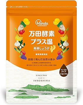 万田発酵プラス温 発酵しょうが 万田発酵