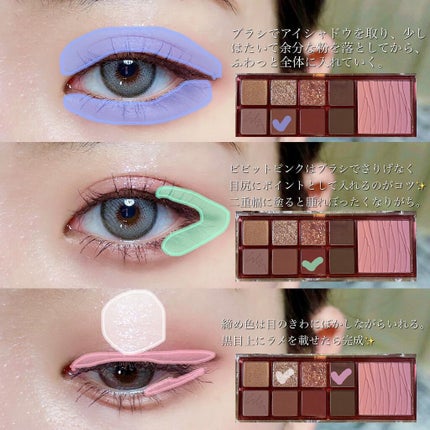 ミックスブラーリングアイパレット/wakemake/マルチパレットを使ったクチコミ(3枚目)