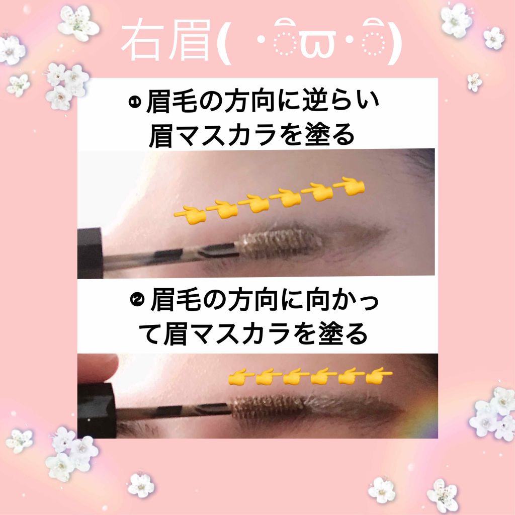 カラーリングアイブロウ/ヘビーローテーション/眉マスカラを使ったクチコミ(2枚目)