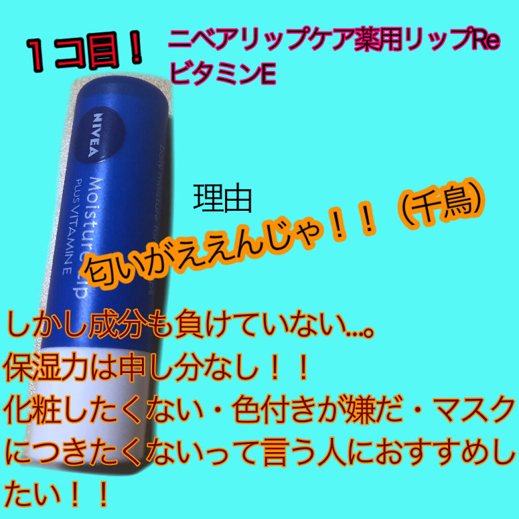 【旧】ディオール アディクト リップ グロウ/Dior/リップケアを使ったクチコミ（2枚目）