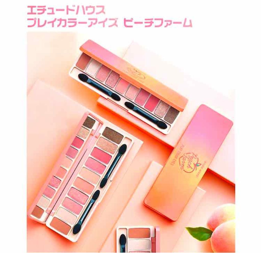 プレイカラー アイシャドウ/ETUDE/アイシャドウパレットを使ったクチコミ（1枚目）