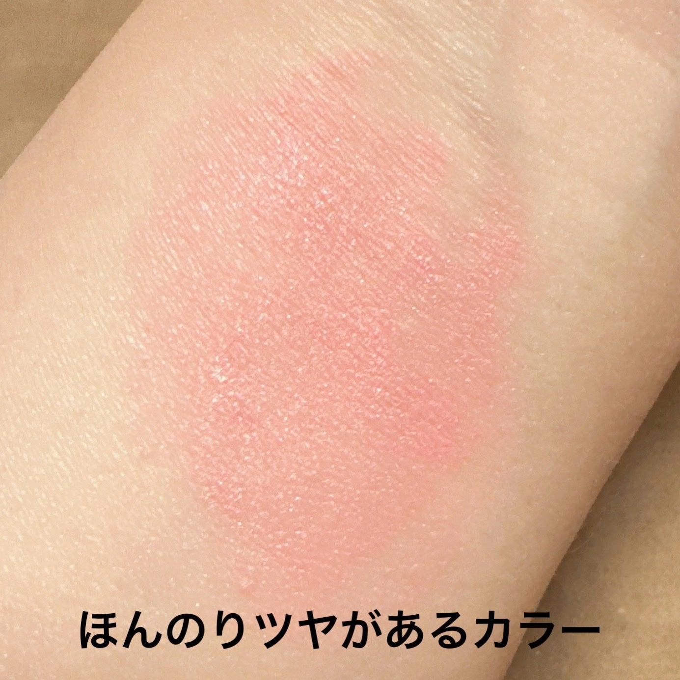 マルチフェイス スティック/FASIO/ジェル・クリームチークを使ったクチコミ(3枚目)