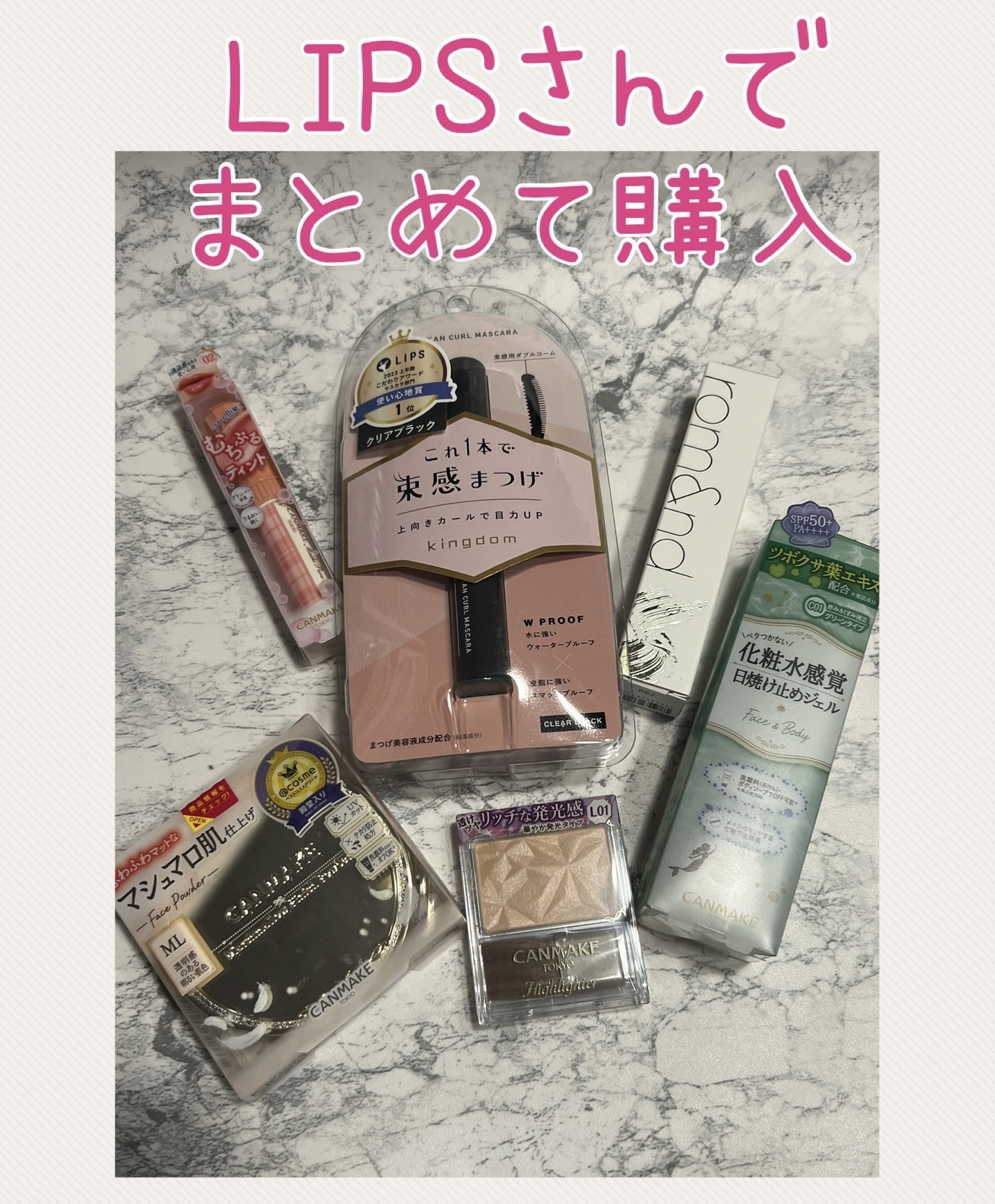 ハイライター/キャンメイク/パウダーハイライトを使ったクチコミ（1枚目）