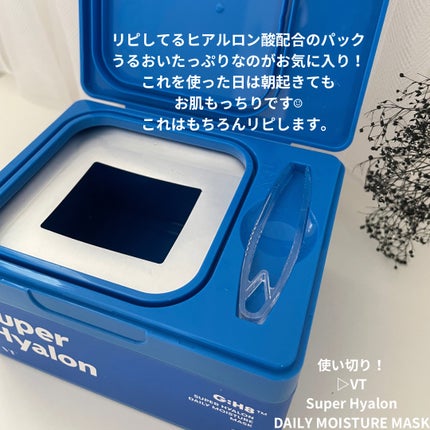 バーチャルアイズメイカー/KATE/アイシャドウパレットを使ったクチコミ(2枚目)