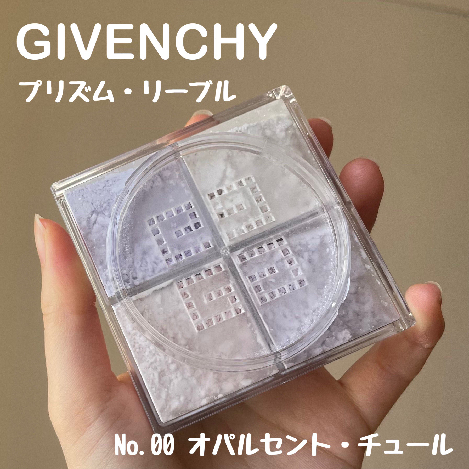 プリズム・リーブル/GIVENCHY/ルースパウダーを使ったクチコミ（2枚目）