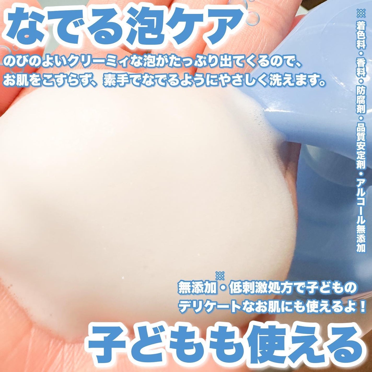 Riho | 集英社MAQUIAエキスパート on LIPS 「親子でリアル愛用ボディソープ🫧長女が間も無く3歳に!何でも大人..」(2枚目)