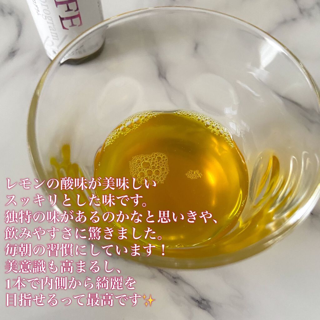 アルフェ ホワイトプログラム/アルフェ/美容ドリンクを使ったクチコミ（3枚目）