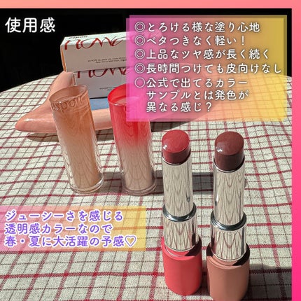 ノーウェアリップスティック バーミンググロー/espoir/口紅を使ったクチコミ(5枚目)