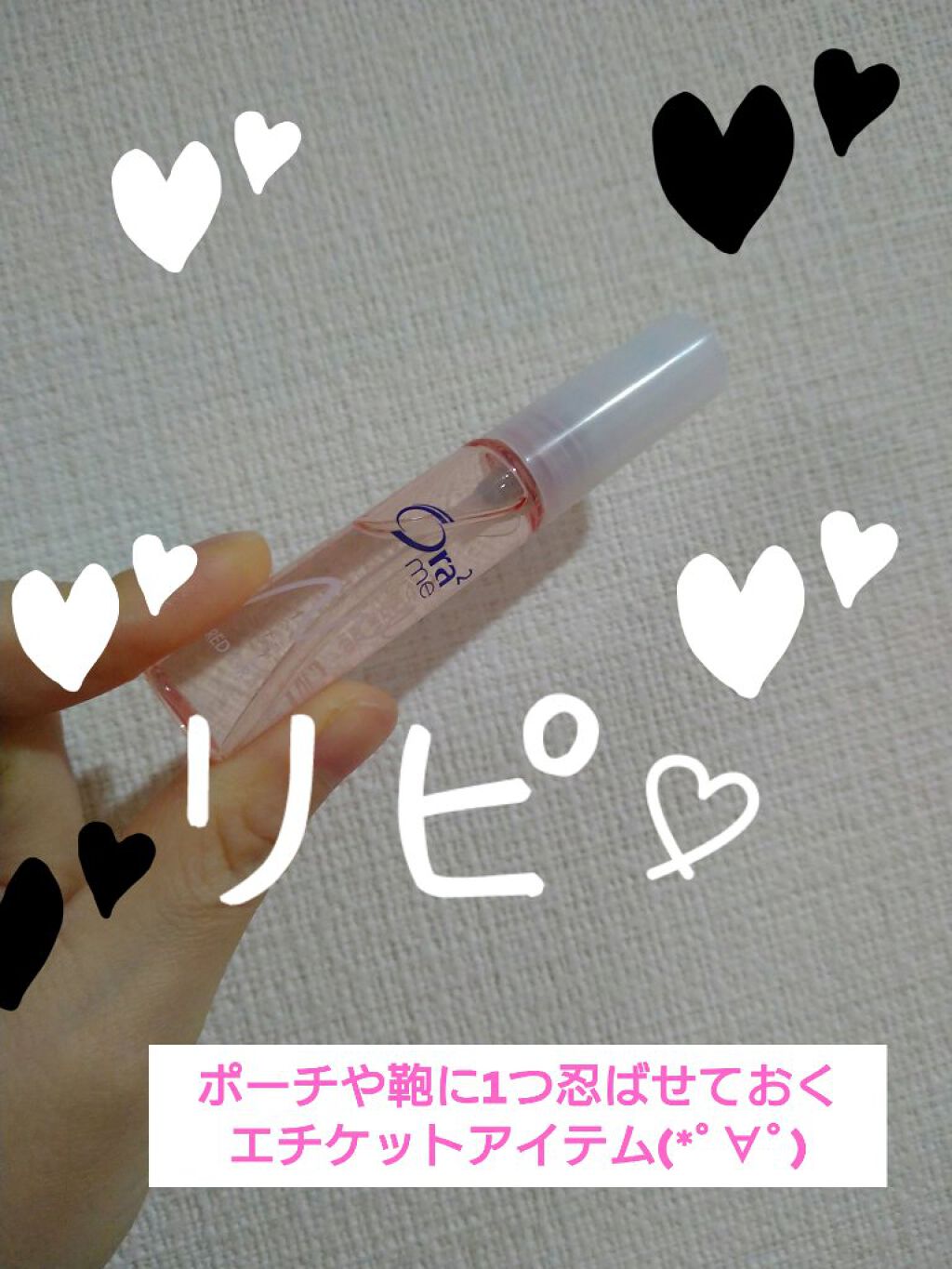 オーラツーミー マウススプレー マスカットミント/オーラツー/マウスウォッシュ・スプレーを使ったクチコミ（1枚目）