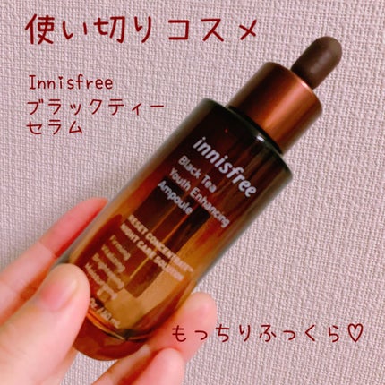 ブラックティー ユース セラム/innisfree/美容液を使ったクチコミ(1枚目)