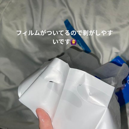 我的美麗日記(私のきれい日記) 雪真珠コンディショニングマスク/我的美麗日記/シートマスク・パックを使ったクチコミ(4枚目)