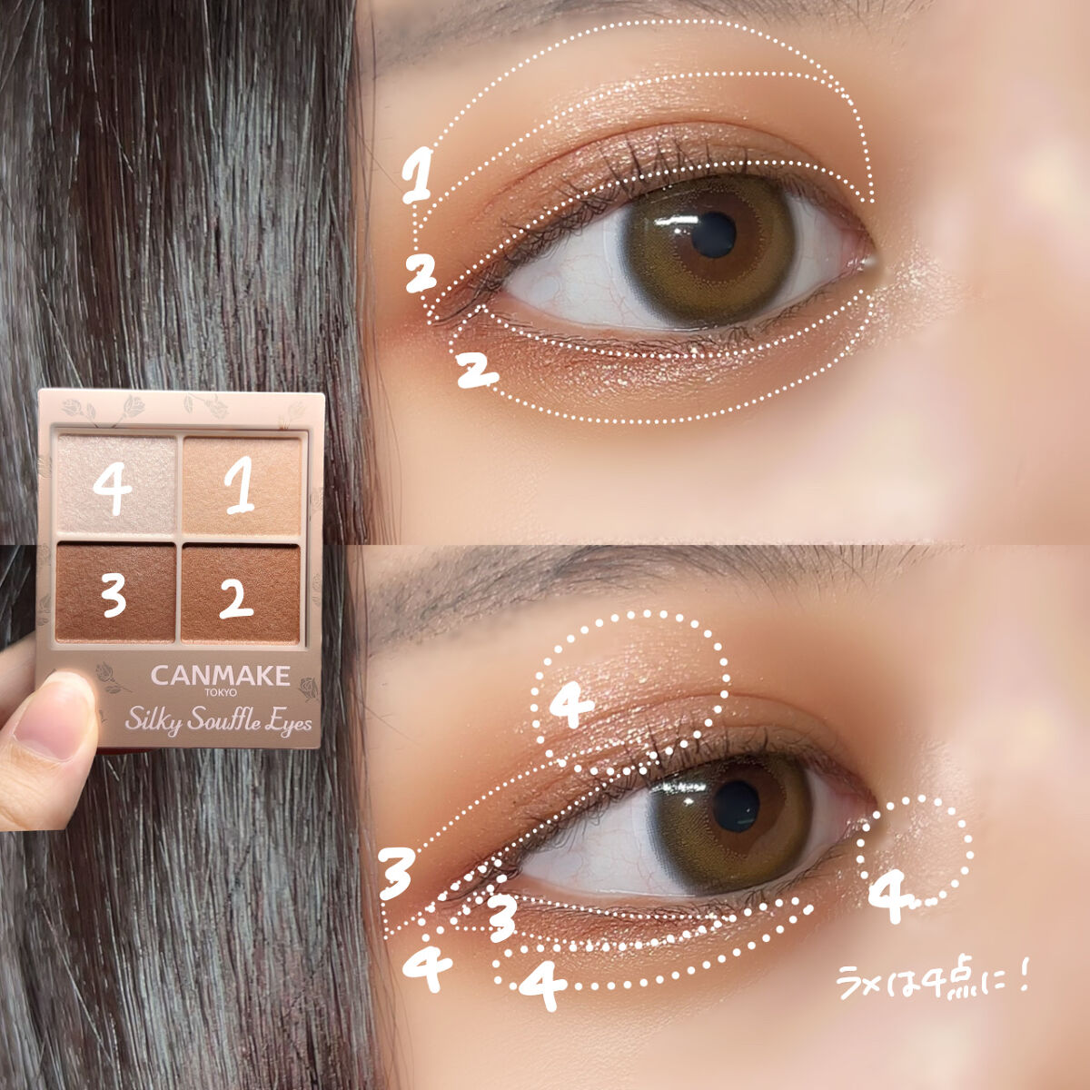シルキースフレアイズ（マットタイプ）/キャンメイク/アイシャドウパレットを使ったクチコミ（2枚目）