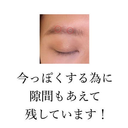 ひーこ /垢抜け メイクテク on LIPS 「【重要なのはグラデーション】ぱきっとしすぎてないナチュラルな眉..」(6枚目)