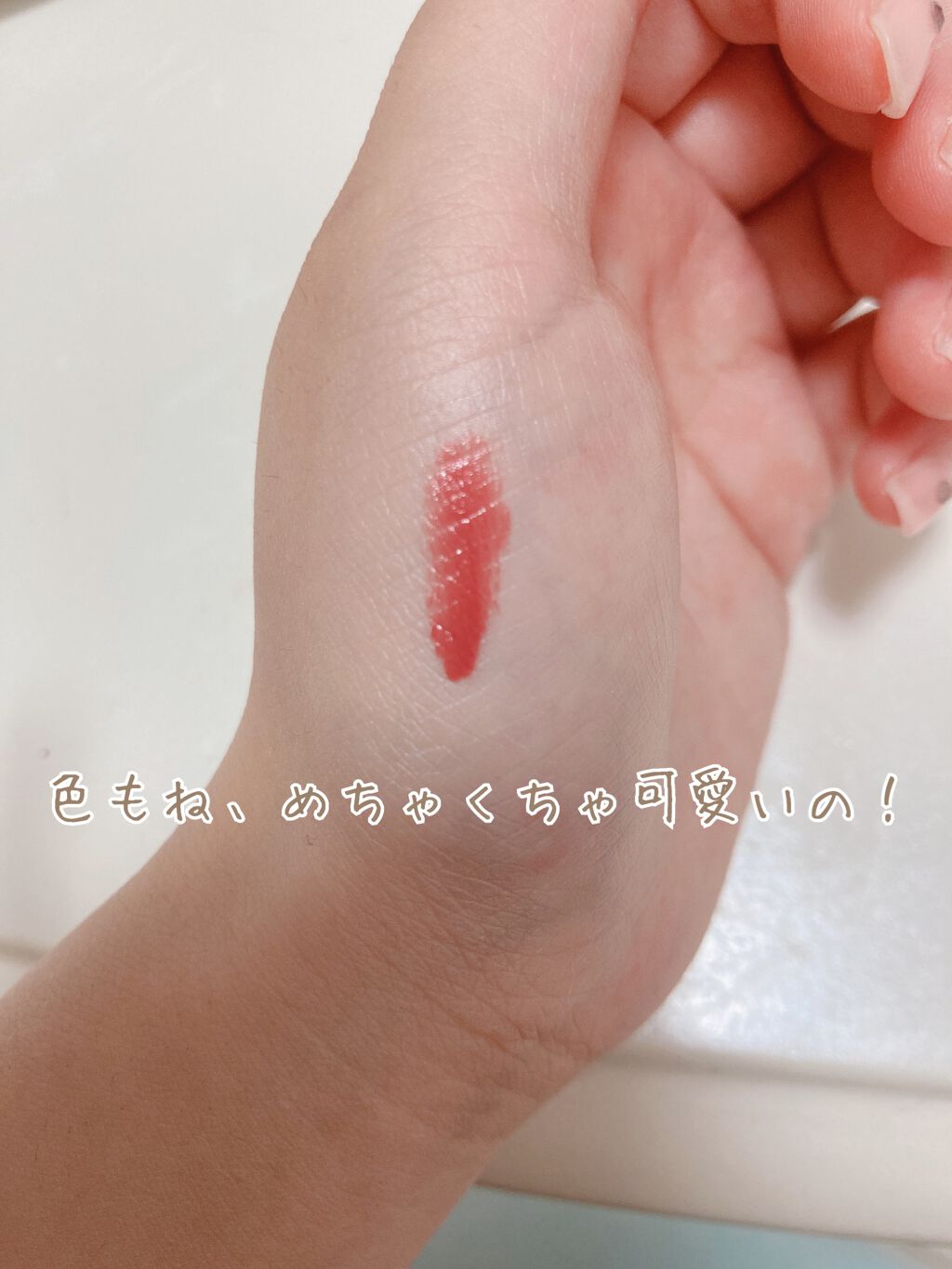 ルージュ クリスタル クリーミィホイップ　ティント/JILL STUART/リップティントを使ったクチコミ（2枚目）