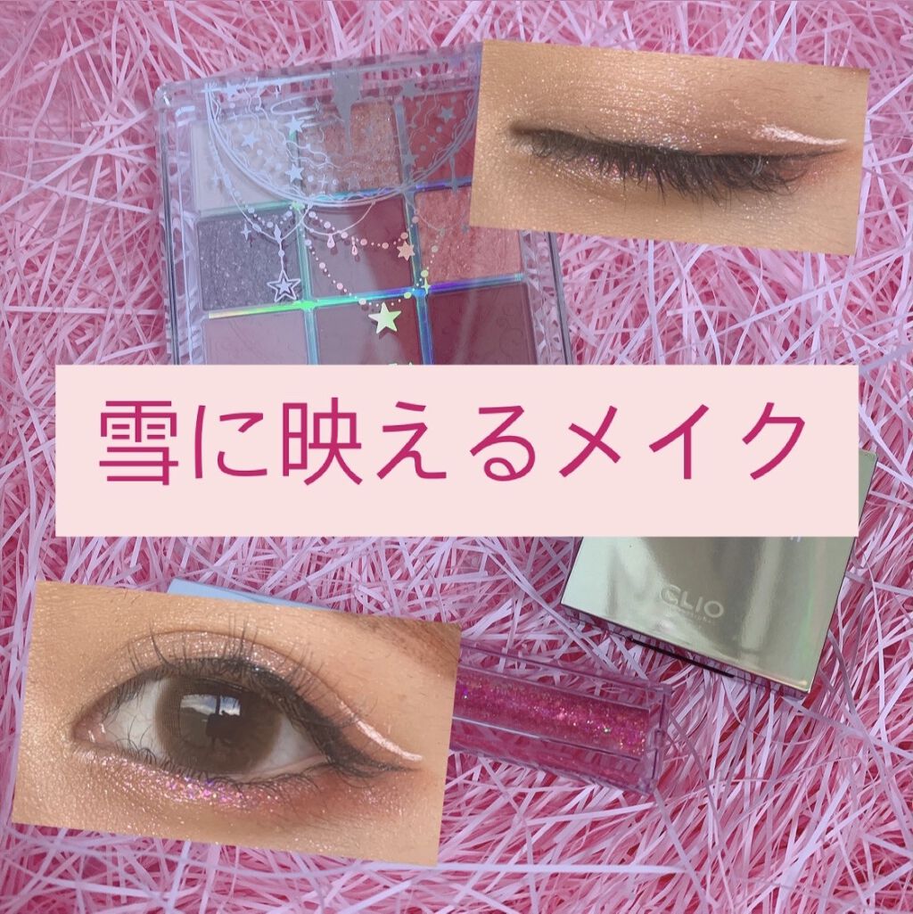 プリズム エアー シャドウ/CLIO/単色アイシャドウを使ったクチコミ（1枚目）