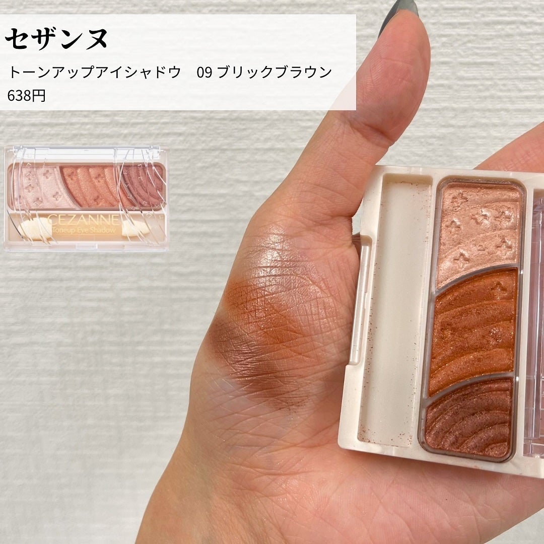 菜桜子(なおこ) on LIPS 「🍂\ストロングオータムにおすすめしたいコスメ/横浜関内店にある..」(4枚目)