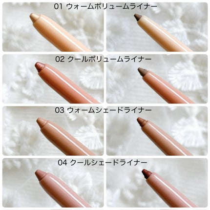ニューデップスデュアルカラースティック/hince/スティックアイシャドウを使ったクチコミ(3枚目)