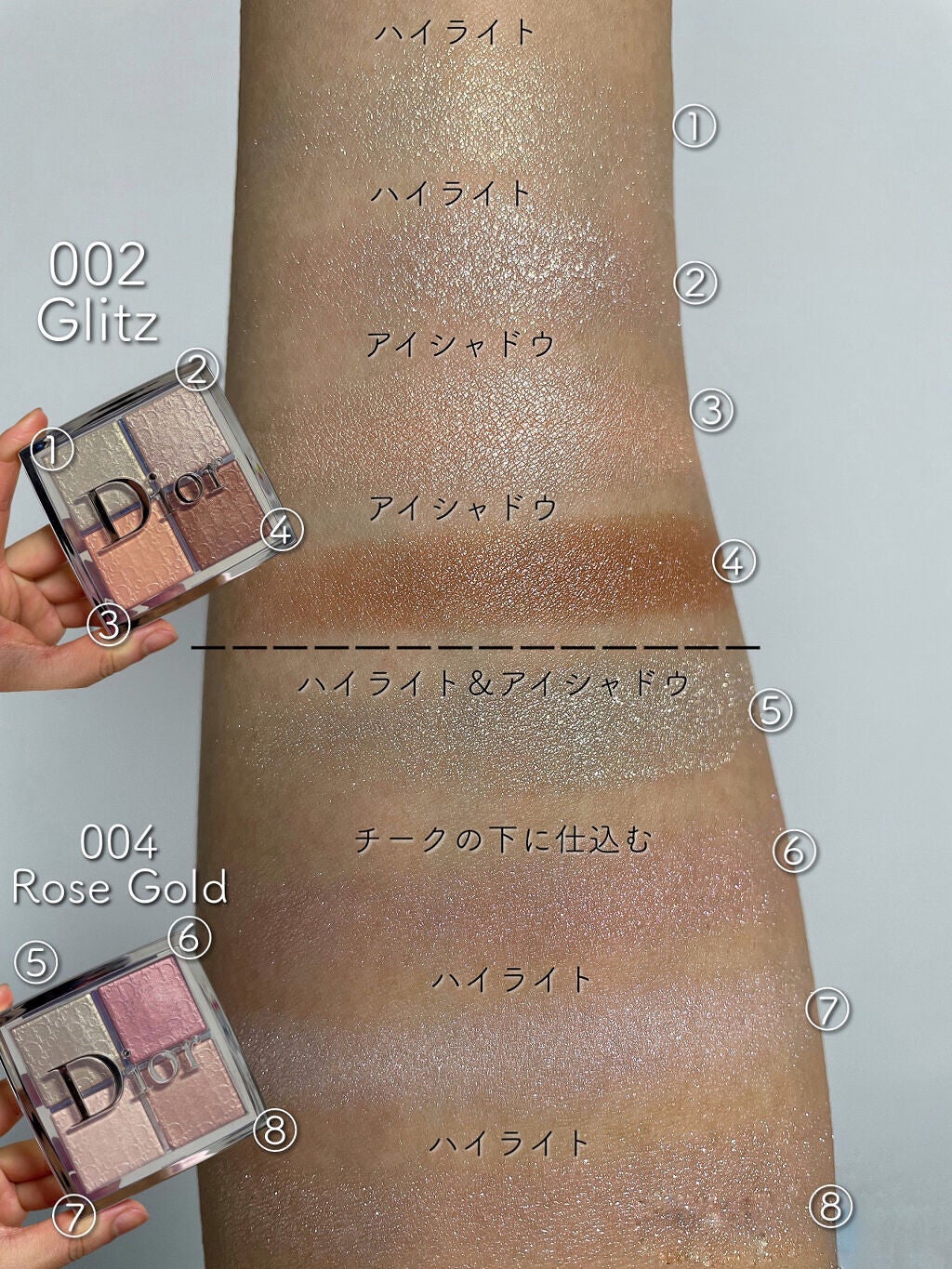 ディオール バックステージ フェイス グロウ パレット/Dior/ハイライトを使ったクチコミ(2枚目)