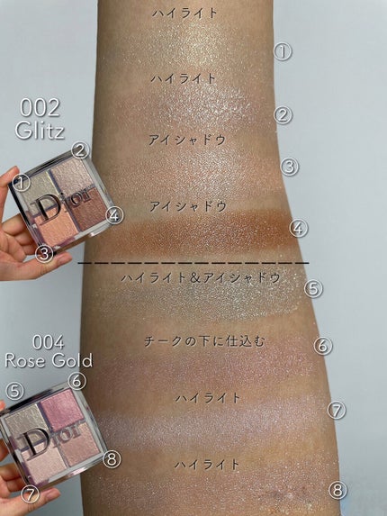 ディオール バックステージ フェイス グロウ パレット/Dior/ハイライトを使ったクチコミ(2枚目)
