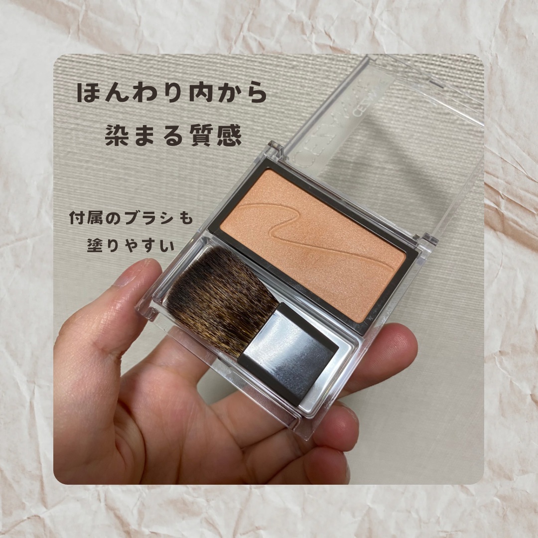 チークブラッシュ/CEZANNE/パウダーチークを使ったクチコミ（2枚目）