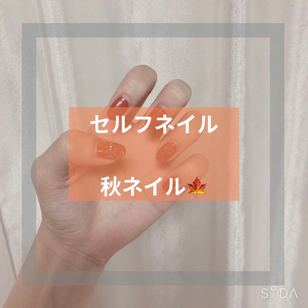 カラフルネイルズ/キャンメイク/マニキュアを使ったクチコミ(1枚目)