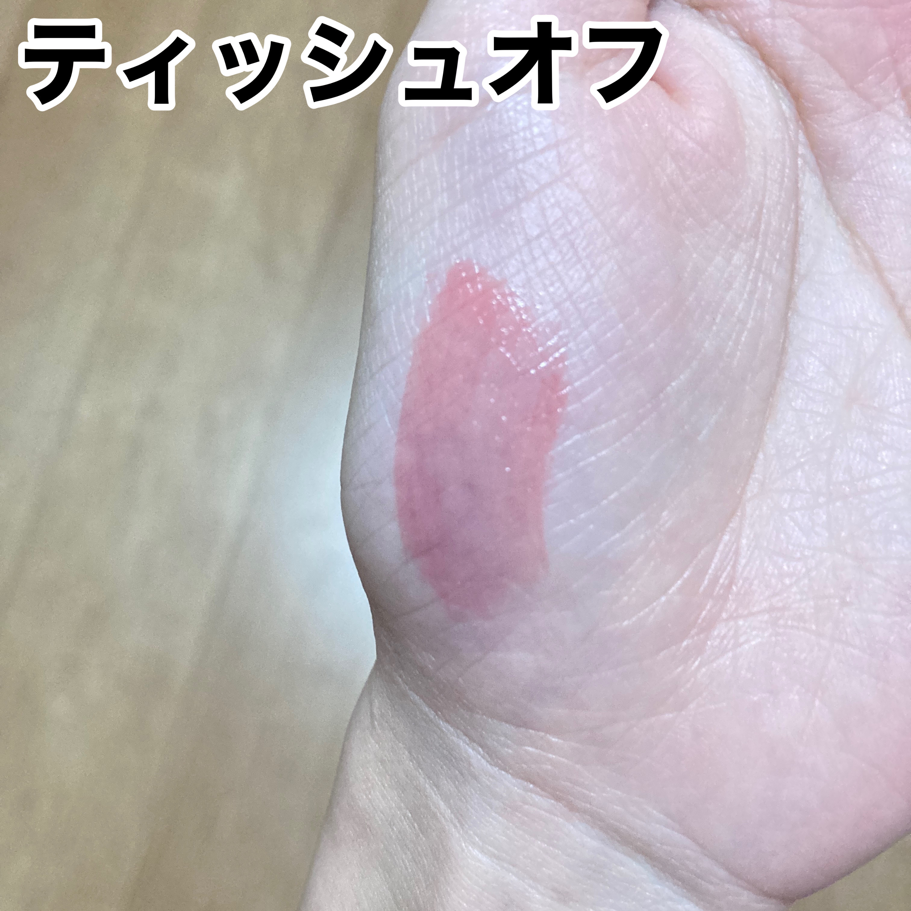 ロウグロウジェルティント R004 フィーバー/hince/リップティントを使ったクチコミ（3枚目）