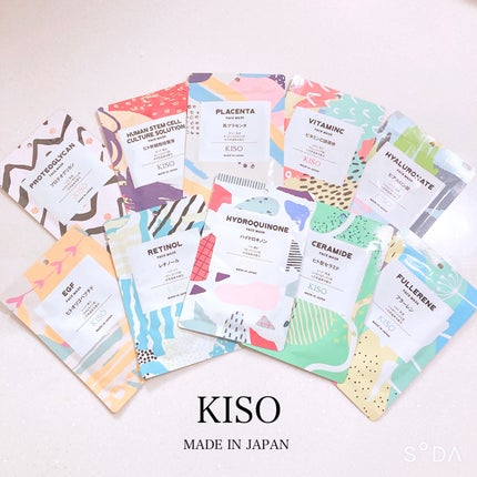 フェイスマスク 【しっかり実感30枚セット】/KISO/シートマスク・パックを使ったクチコミ(1枚目)