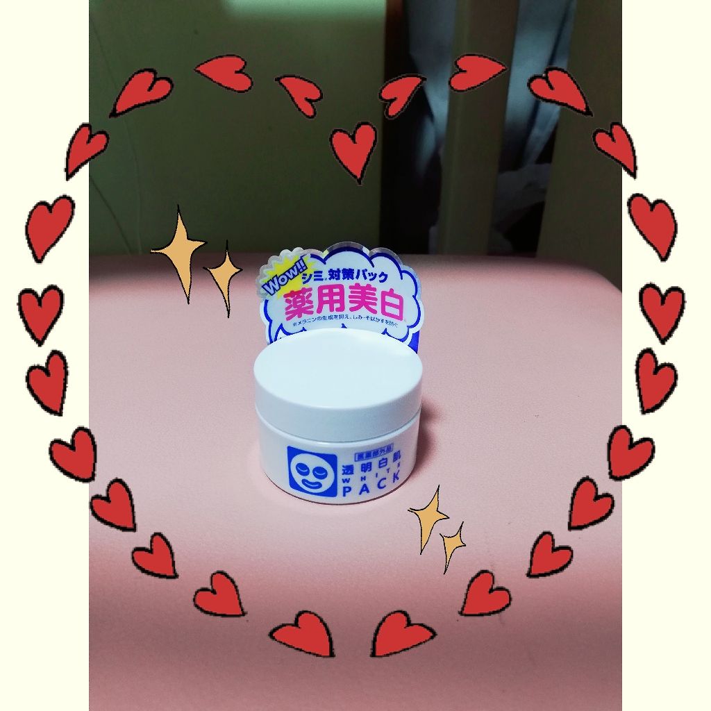 薬用ホワイトパックN/透明白肌/洗い流すパック・マスクを使ったクチコミ(1枚目)